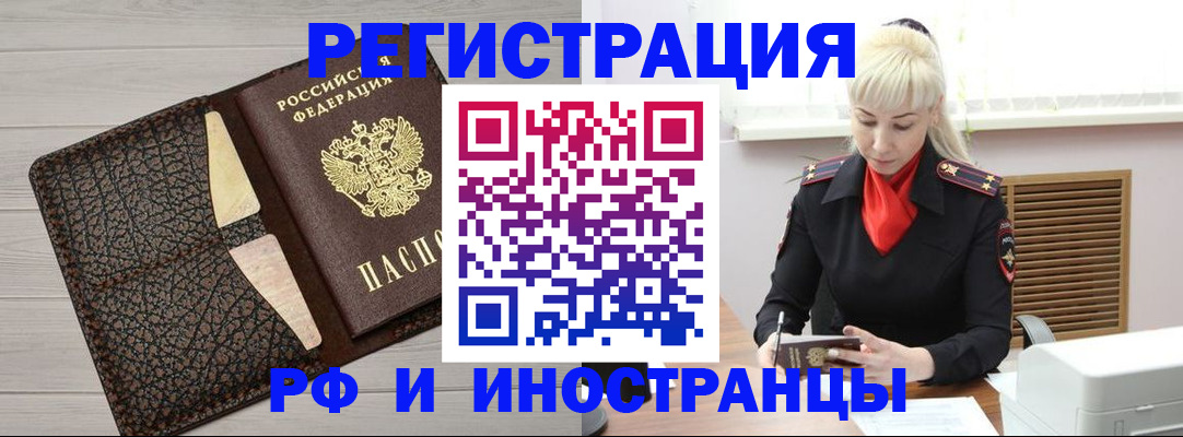 регистрация для дет. сада в Плавске